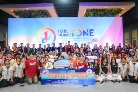 งานมหกรรมรวมพลสมาชิก TO BE NUMBER ONE