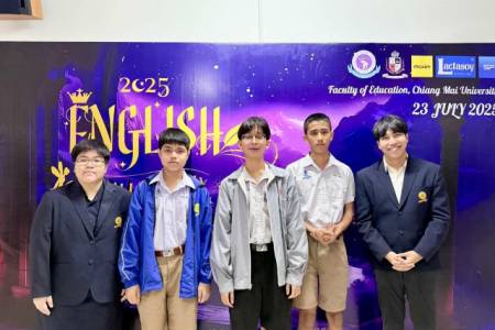 กิจกรรม English Challenge Day 2025 คณะศึกษาศาสตร์ มหาวิทยาลัยเชียงใหม่