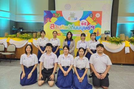 โรงเรียนจักรคำคณาทร จังหวัดลำพูน ขอแสดงความยินดีกับ นักเรียนแผนการเรียนภาษาอังกฤษ-ภาษาจีน ในรางวัลการแข่งขันตอบคำถามความรู้ทั่วไปเกี่ยวประเทศจีนและทักษะการใช้ภาษาจีน ภายใต้โครงการสานศิลป์ ถิ่นมนุษย์ ครั้งที่ 15