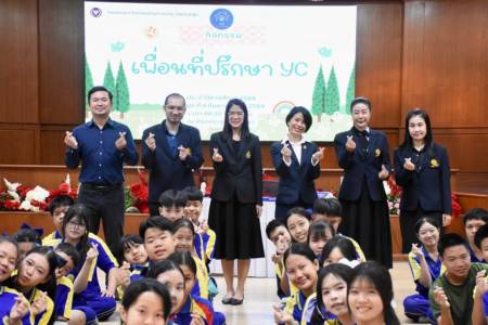 กิจกรรมเพื่อนที่ปรึกษา YC ประจำปีการศึกษา 2569 วันพุธที่ 9 กันยายน 2569 นายธำรงค์ หน่อเรือง ผู้อำนวยการโรงเรียนจักรคำคณาทร จังหวัดลำพูน มอบหมายให้นางสาวลภัสรดา นันทการณ์ รองผู้อำนวยการกลุ่มบริหารวิชาการโรงเรียนจักรคำคณาทร จังหวัดลำพูน